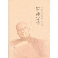 職業(yè)技術(shù)培訓(xùn)教材與高等教育培訓(xùn)的協(xié)同發(fā)展與未來(lái)路徑